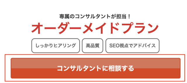 プラチナライター 販売 結果こない